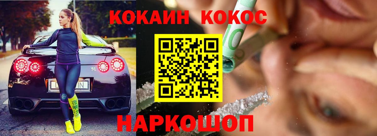 КОКАИН Columbia  Кокаин Перу  Родники  Вход с VPN 