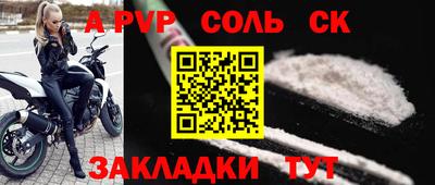 мдма Новокубанск