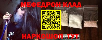 гидра Нягань
