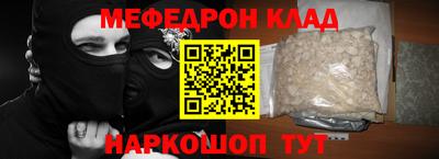 мет Обнинск