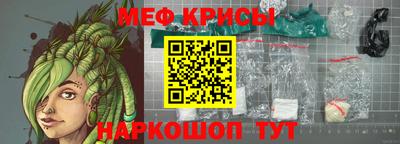 мдма Новокубанск
