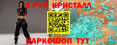 синтетический гашиш Новозыбков