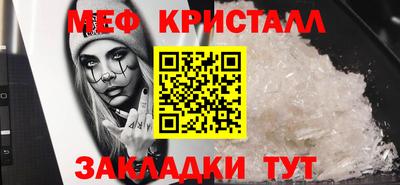 мдма Новокубанск