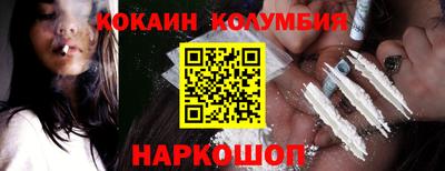 синтетический гашиш Новозыбков