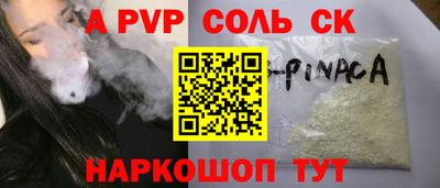 тгк Новодвинск