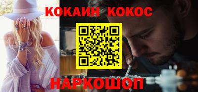 мет Обнинск