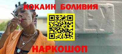 мдма Новокубанск