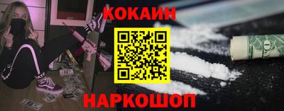 синтетический гашиш Новозыбков