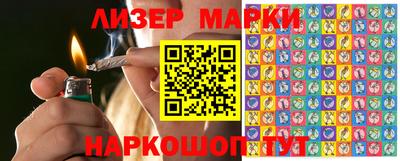 синтетический гашиш Новозыбков