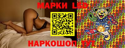 мдма Новокубанск