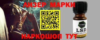 синтетический гашиш Новозыбков