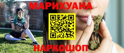 синтетический гашиш Новозыбков