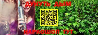 синтетический гашиш Новозыбков