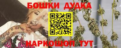 мдма Новокубанск