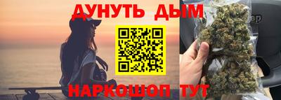 мдма Новокубанск