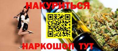 мдма Новокубанск