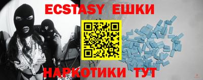 синтетический гашиш Новозыбков