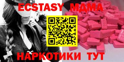 тгк Новодвинск