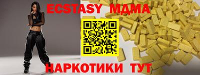тгк Новодвинск