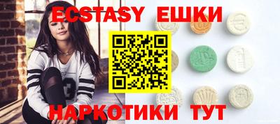 синтетический гашиш Новозыбков