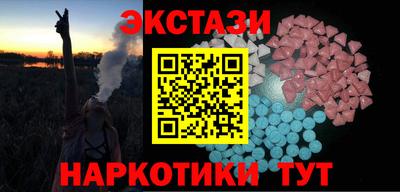мет Обнинск
