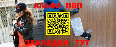 мет Обнинск