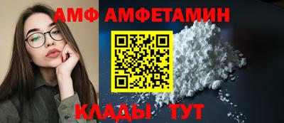 синтетический гашиш Новозыбков