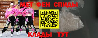 мет Обнинск