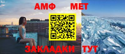 синтетический гашиш Новозыбков