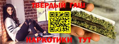 гидра Нягань