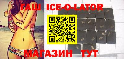мдма Новокубанск