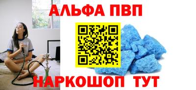 мдма Новокубанск