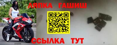мдма Новокубанск