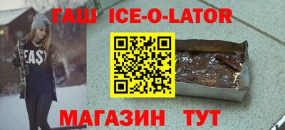 герыч Обь