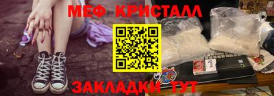 синтетический гашиш Новозыбков