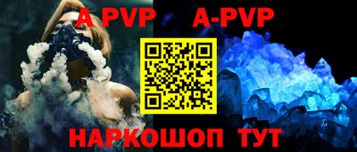 синтетический гашиш Новозыбков