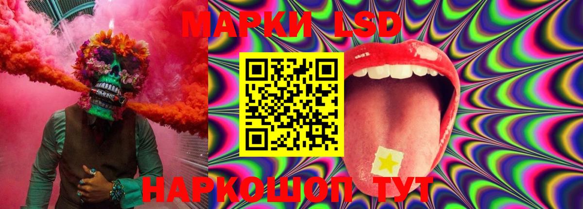 Лсд 25 экстази ecstasy  ЛСД экстази  Вход с VPN  Родники  ЛСД экстази ecstasy 