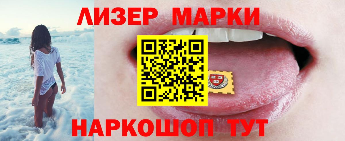 Лсд 25 экстази ecstasy Родники