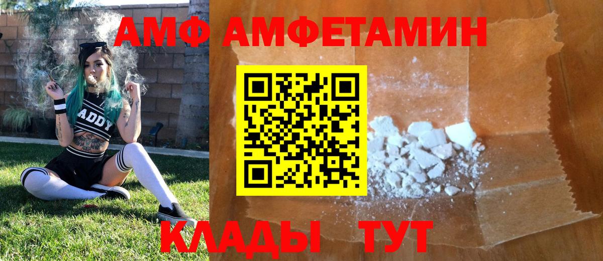 Родники  Метамфетамин пудра  Вход с VPN 