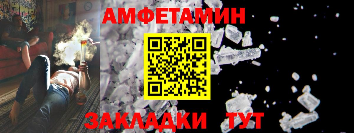 Метамфетамин Methamphetamine Родники