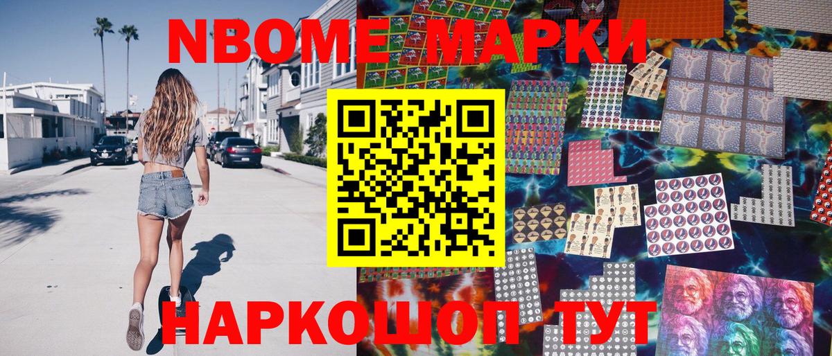 Родники  Марихуана  КОКАИН  ГАШИШ  Вход с VPN  МЕФ  