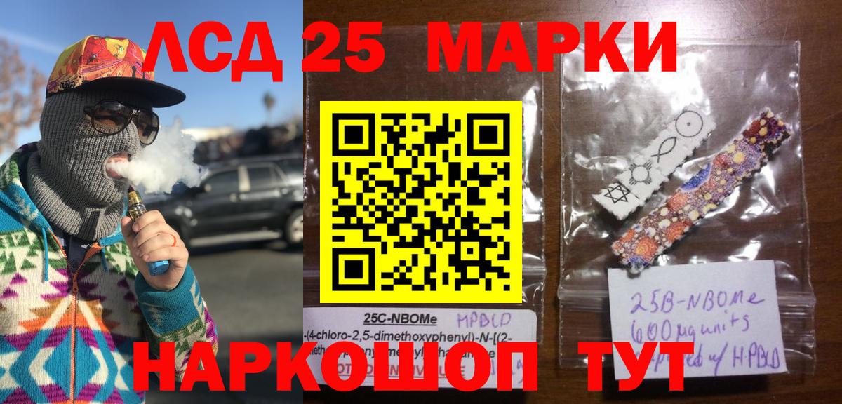 Марки NBOMe  Марки N-bome 1,8мг  Вход с VPN  Родники  Марки N-bome 1,8мг 