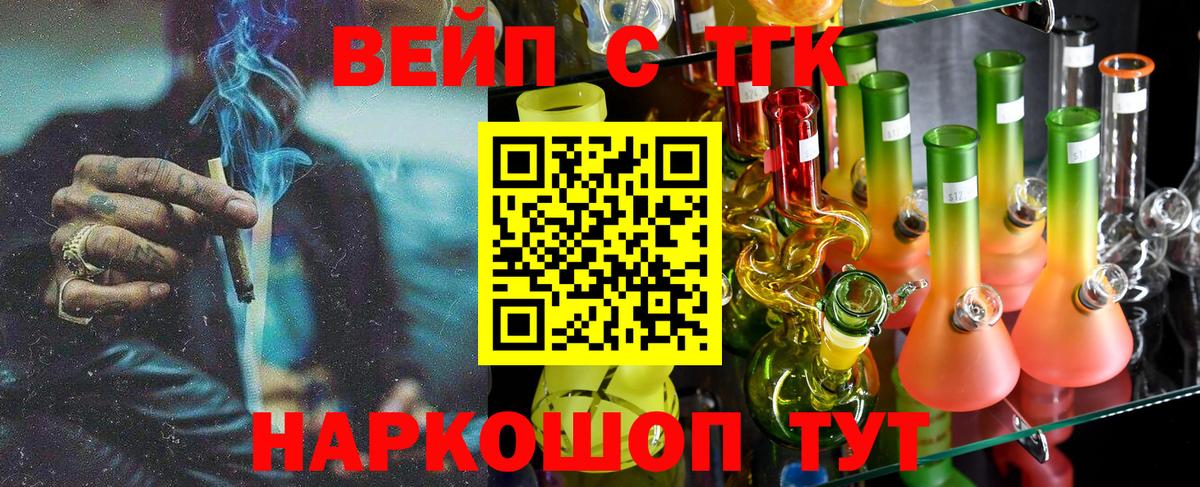ТГК гашишное масло Родники