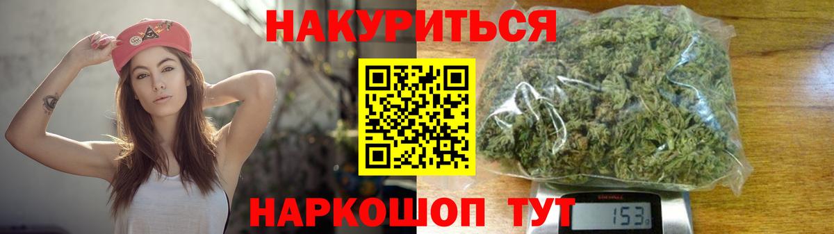 Конопля VHQ  Вход с VPN  Родники  Канабис гибрид  Бошки марихуана марихуана 